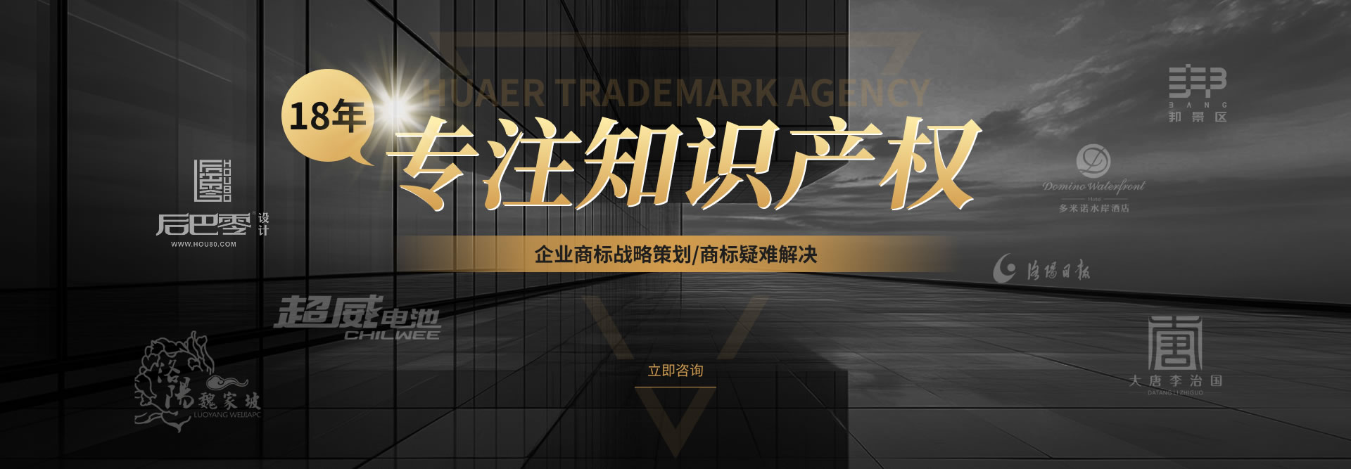 商标存证